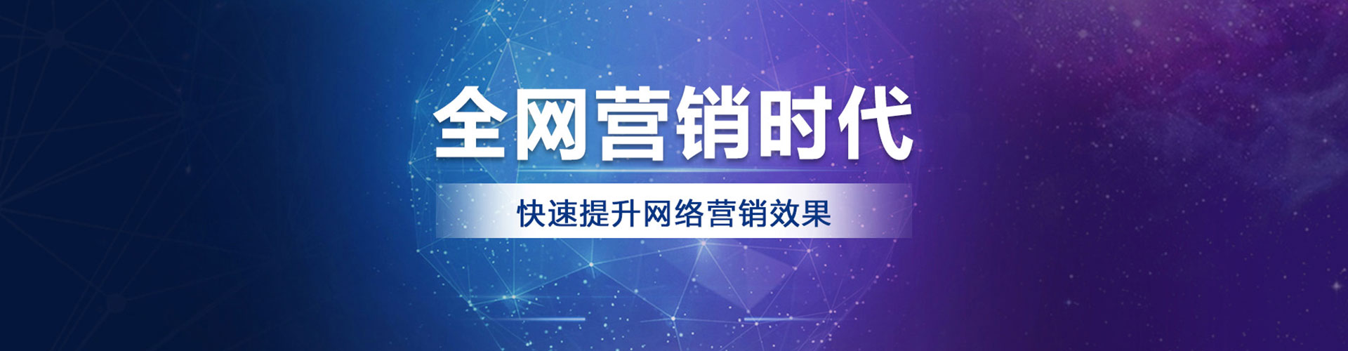 江夏竞价推广